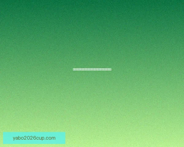 亚博体育:全面解析体育娱乐行业的创新发展与市场前景 亚博体育:全面解析体育娱乐行业的创新发展与市场前景