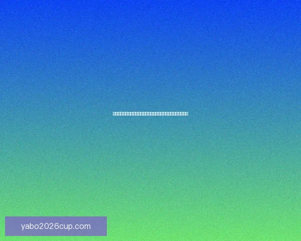 掌握世界杯竞猜比分规则与实战技巧提升预测准确率深度攻略完整版