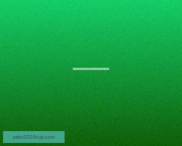 世界杯竞猜游戏大厅全新开启精彩对战畅享赢大奖体验