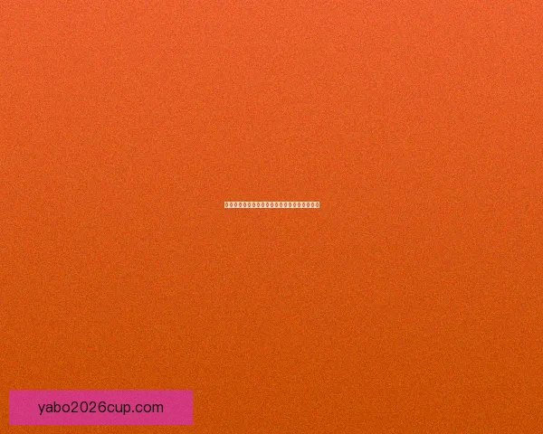 激动世界杯竞猜盛宴规则详解与参与攻略全指南