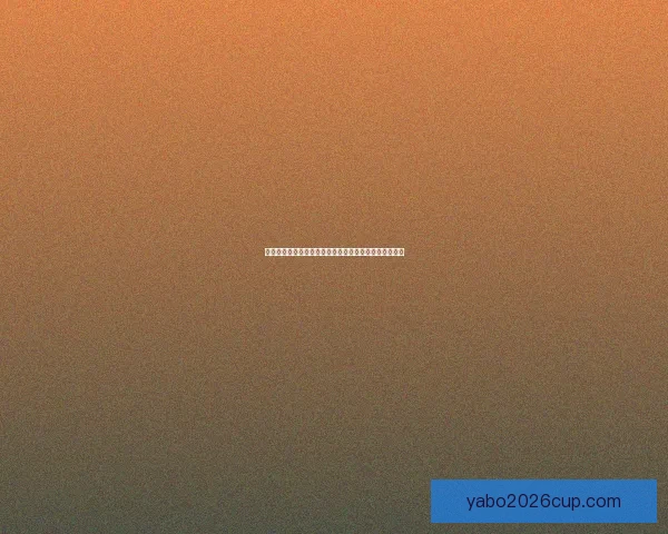 亚博中国官网全新体验引领体育赛事资讯与互动服务升级