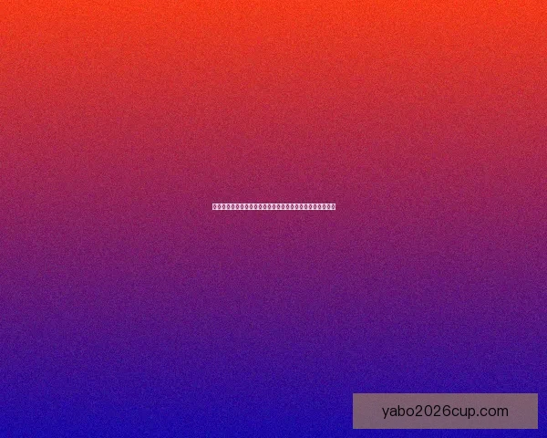 亚博体育买球技巧解析与投注技巧全面提升指南助你稳定盈利