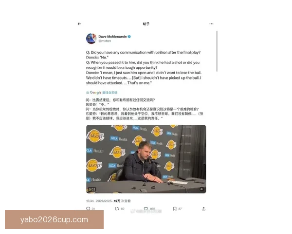 库班转发讽哈里森视频调侃交易东契奇降级生活质量