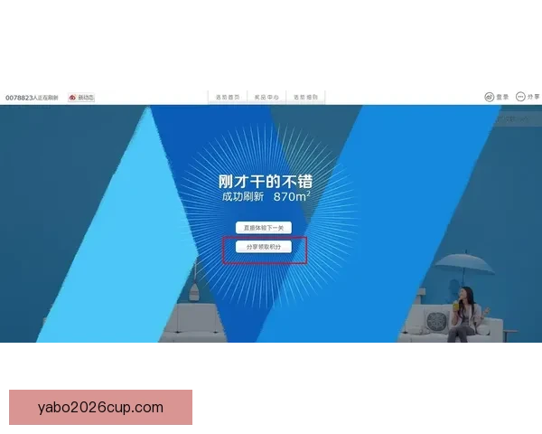 世界杯竞猜网站大全推荐与玩法指南全面解析助你轻松赢取大奖技巧 世界杯竞猜网站大全推荐与玩法指南全面解析助你轻松赢取大奖技巧