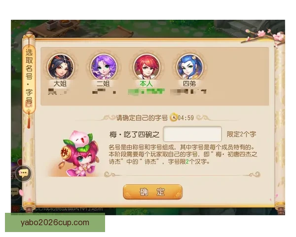 畅享世界杯竞猜乐趣体验 轻松预测胜负 赢取丰厚奖励 畅享世界杯竞猜乐趣体验 轻松预测胜负 赢取丰厚奖励