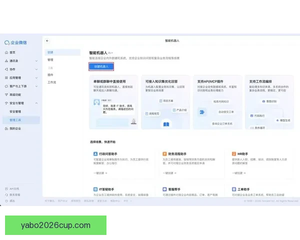 开云客户端下载：全面解析如何安全快捷地下载并安装开云应用