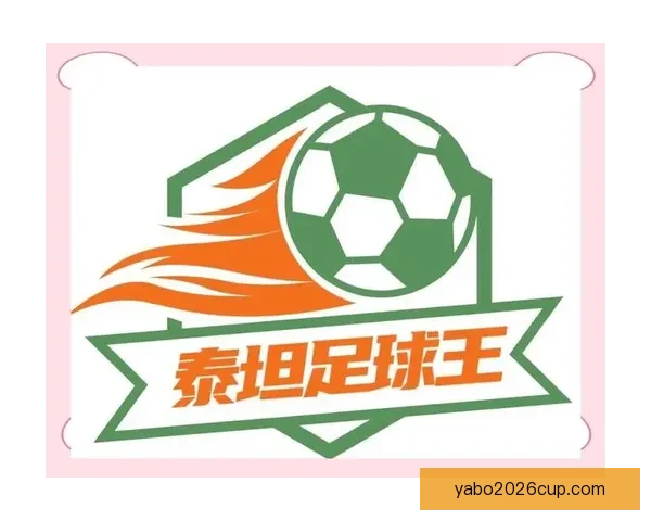 世界杯竞猜平台全新上线，畅享精彩赛事预测与丰厚奖励