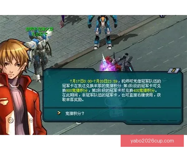 世界杯赛事全攻略：掌握精准竞猜技巧与投注技巧大全